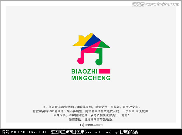 房子 音乐 LOGO 标志