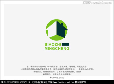 房子 LOGO 标志