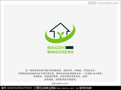 房子 LOGO 标志