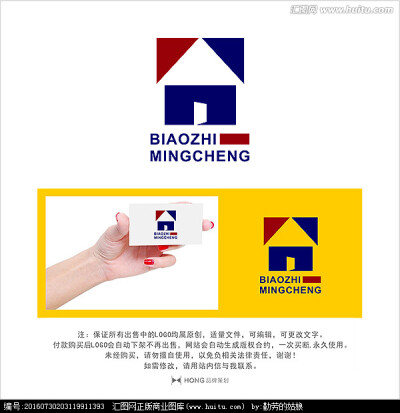 房 家 LOGO 标志