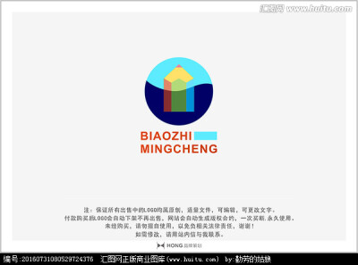 笔 LOGO 标志