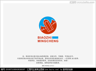 铅笔 LOGO 标志