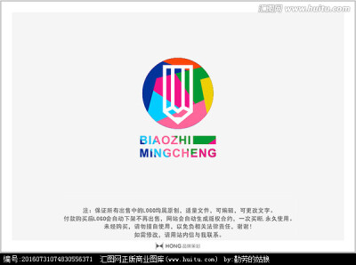 铅笔 LOGO 标志