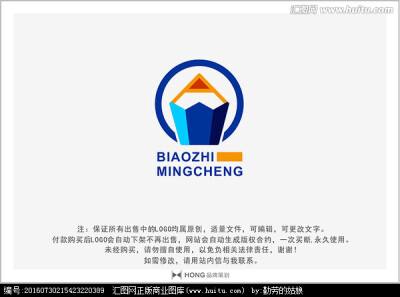 铅笔 LOGO 标志