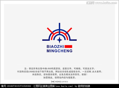 太阳 LOGO 标志