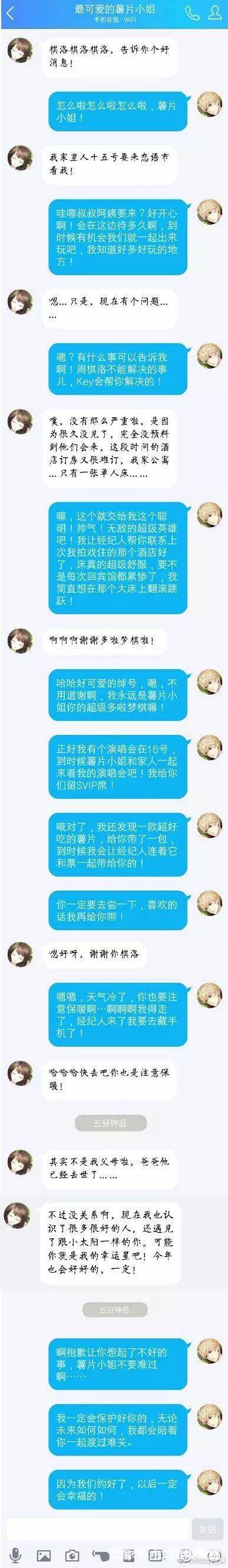 当恋与F4要见家长。。