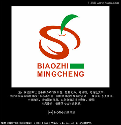 苹果 水果 LOGO 标志