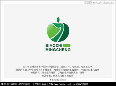 苹果 LOGO 标志