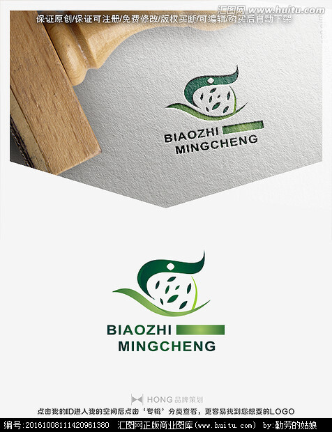 茶 茶壶 茶叶 LOGO标志