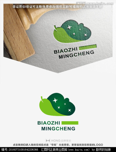 云 绿色 LOGO 标志