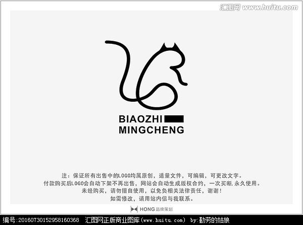 猫 宠物 LOGO 标志