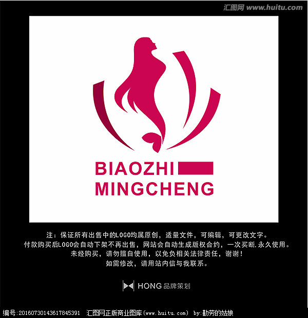 人鱼 女性 LOGO 标志