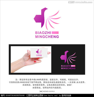 医疗 女性 LOGO 标志