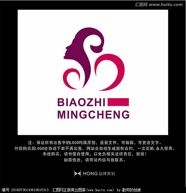 美容 女性 LOGO 標(biāo)志