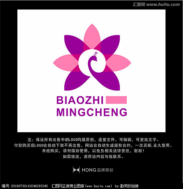 孔雀 女性 LOGO 标志