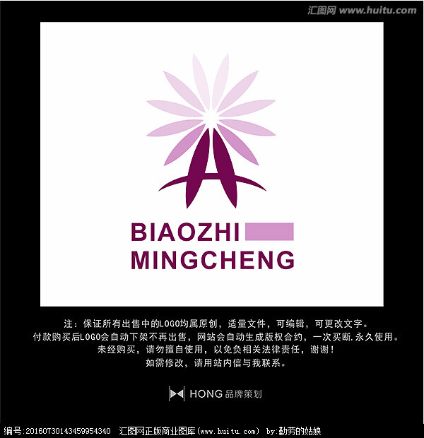 A 女性 LOGO 标志