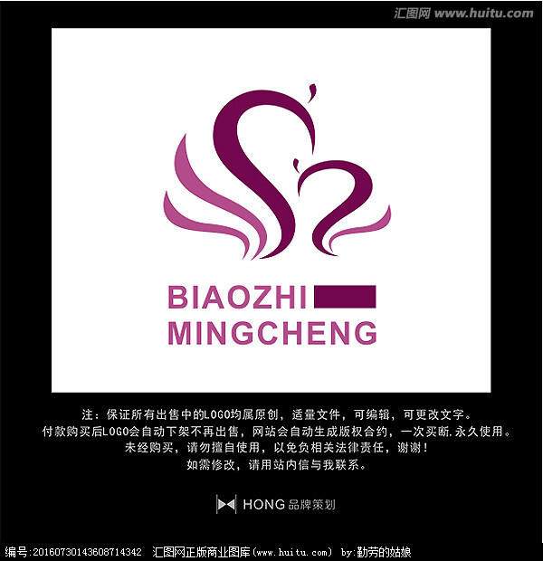 美容 瑜伽 LOGO 标志