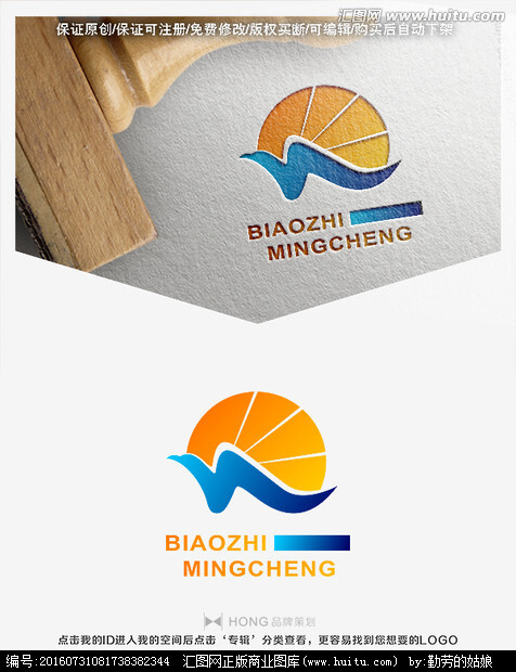 鹰 太阳 LOGO 标志