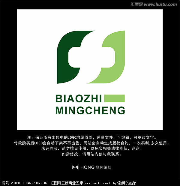 医疗 医药 LOGO 标志