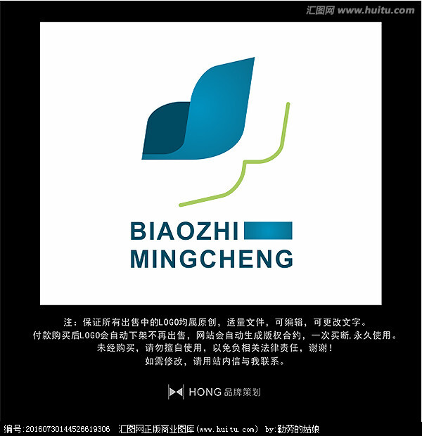 医疗 医药 LOGO 标志