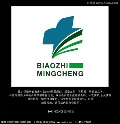 医疗 医药 LOGO 标志