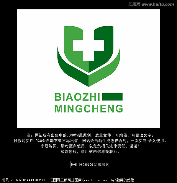 医疗 医药 LOGO 标志