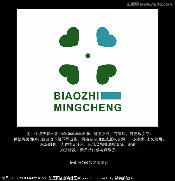 医疗 医药 LOGO 标志