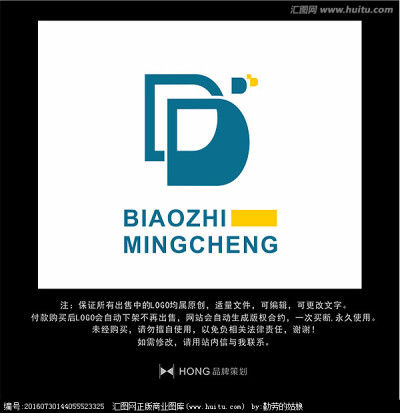 D 医疗 LOGO 标志