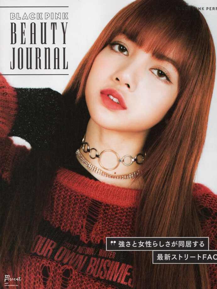 170924 日本Zipper杂志 lisa