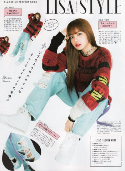 170924 日本Zipper杂志 lisa