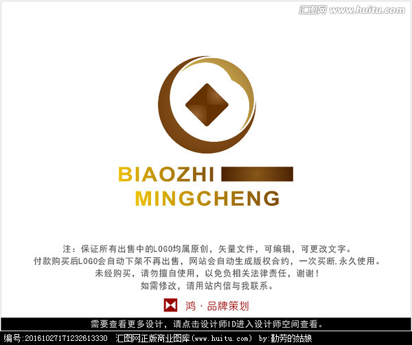 金融 标志 LOGO