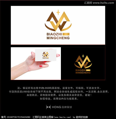 M 投资 LOGO 标志