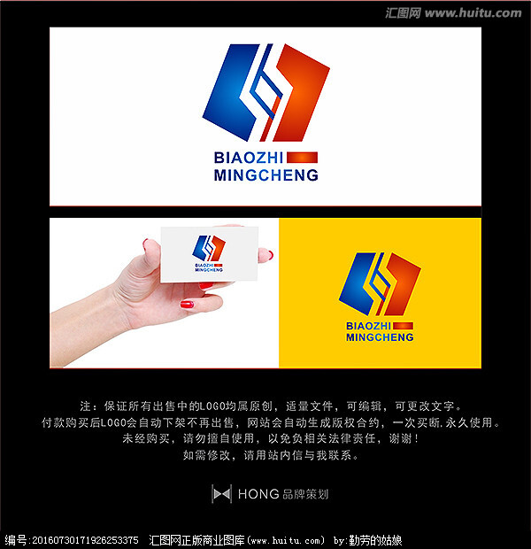 L 投资 LOGO 标志