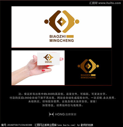 金融 投资 LOGO 标志