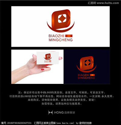 金融 投资 LOGO 标志