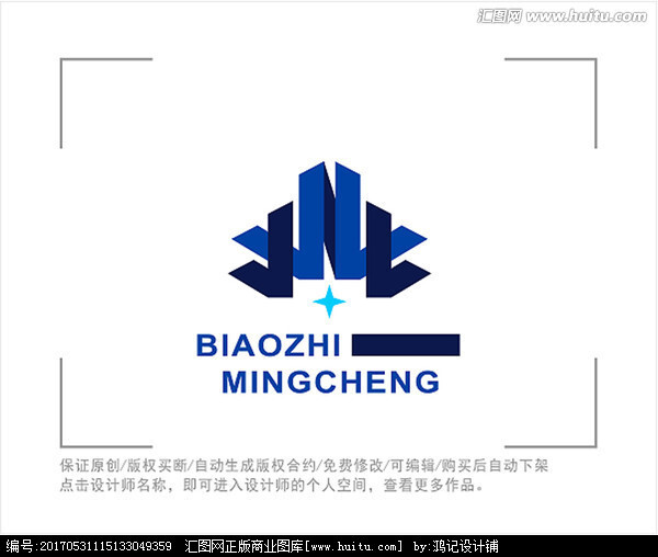 标志 LOGO 字母HL