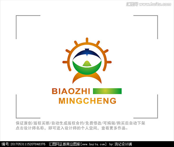 标志 LOGO 自然 食品