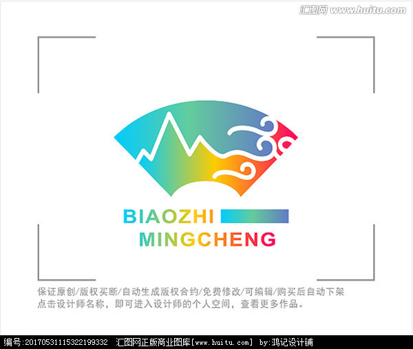 旅游 标志 LOGO 山水