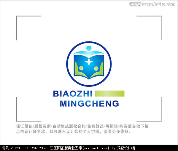 标志 LOGO 书本 教育