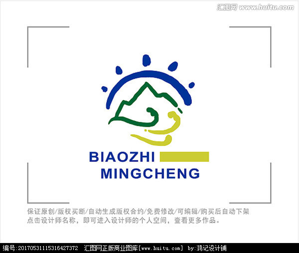 旅游 标志 LOGO 山水