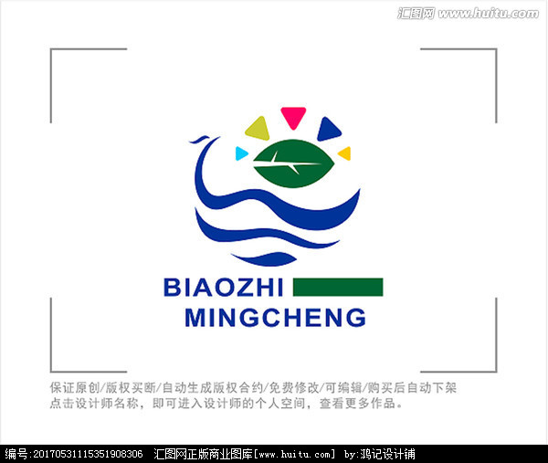 标志 LOGO 旅游 风景