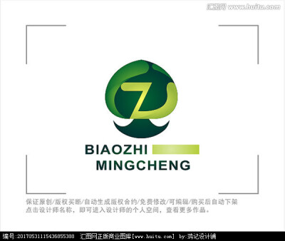 标志 LOGO 字母GZ 植物