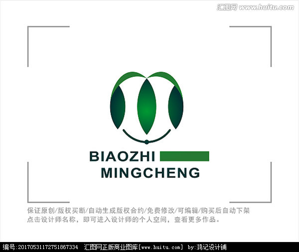 标志 LOGO 叶子 字母M