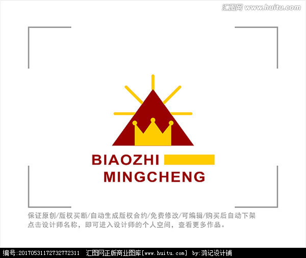 标志 LOGO 皇冠