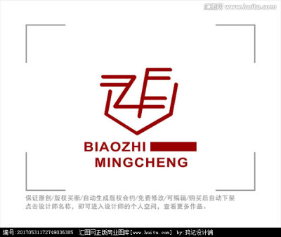 标志 LOGO 字母ZF