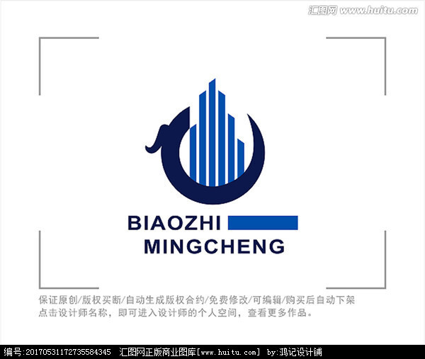 标志 LOGO 建筑 城市