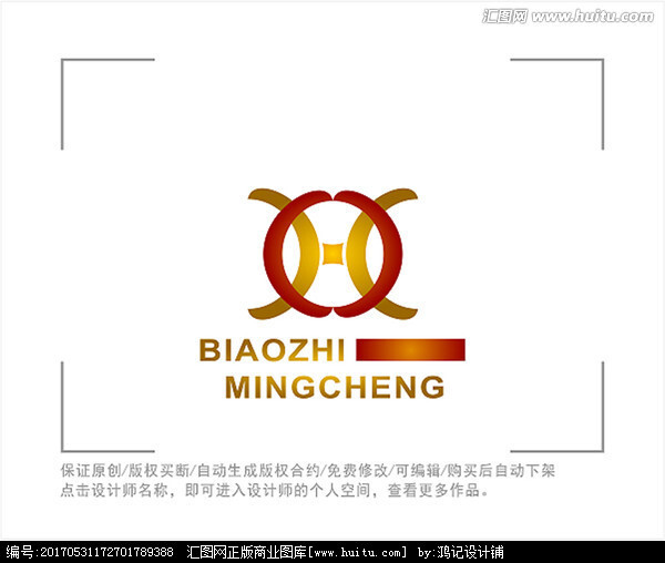 金融 标志 LOGO 字母XH