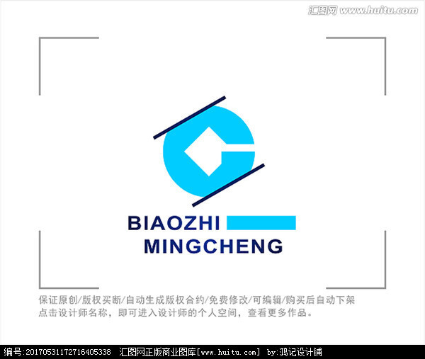 标志 LOGO 字母C 金融