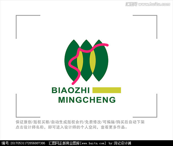 标志 LOGO 女性 美容