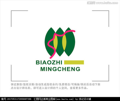 标志 LOGO 女性 美容